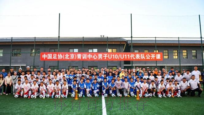 2023年中国足协青少年足球锦标赛（重点城市组）U10、U11、U12组全国总决赛圆满落幕