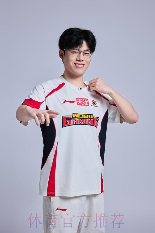 WBG官媒发布2026LPL定妆照part2:拍照记得双手插袋 WBG官媒发布2026LPL定妆照part2:拍照记得双手插袋