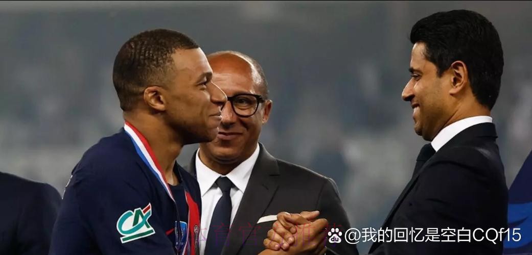 纳赛尔：去年拒绝皇马因知道姆巴佩想留下