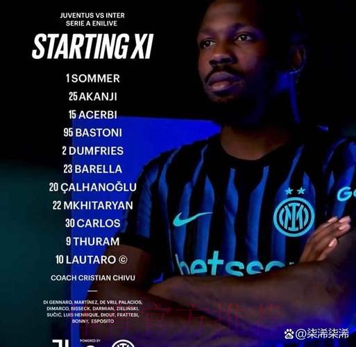 布罗佐维奇拒绝皇马更优厚报价 选择与国米续约