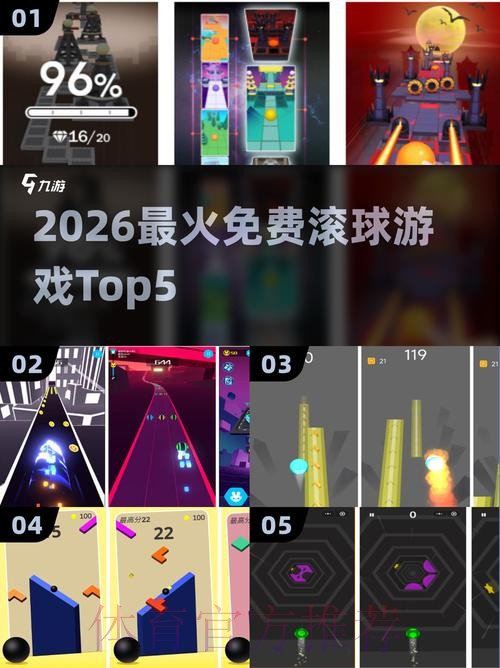 2026世界杯滚球哪个好全站
